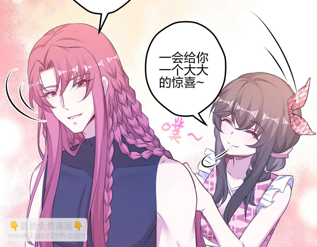 《悠哉兽世种种田，生生崽》398 第10页