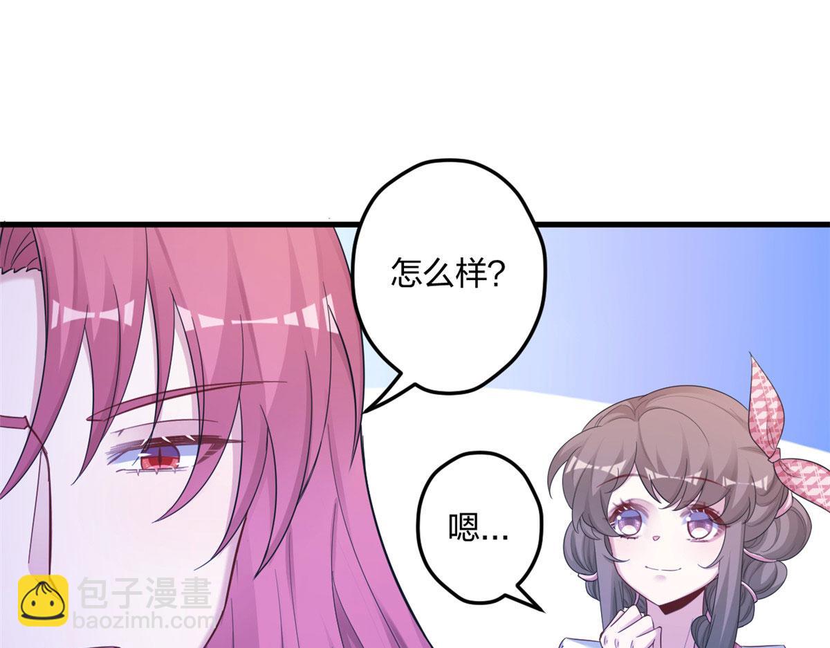 《悠哉兽世种种田，生生崽》398 第22页
