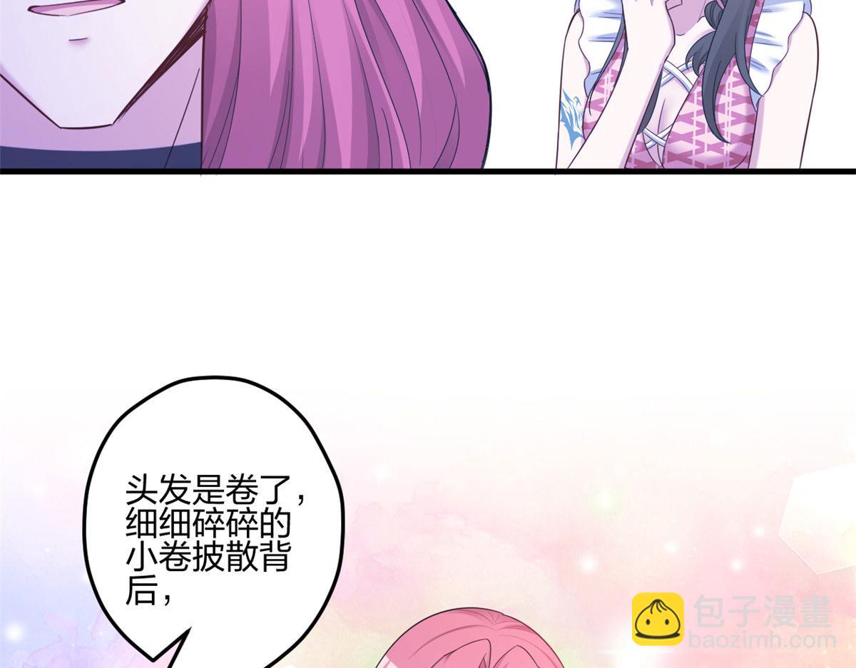 《悠哉兽世种种田，生生崽》398 第23页