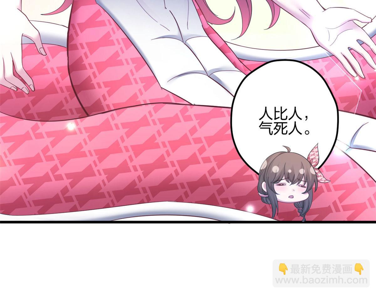 《悠哉兽世种种田，生生崽》398 第26页