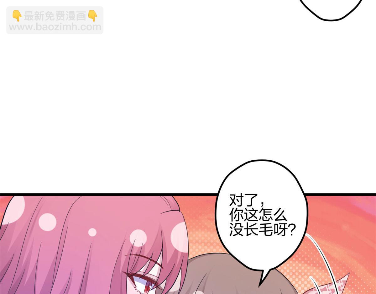 《悠哉兽世种种田，生生崽》398 第29页