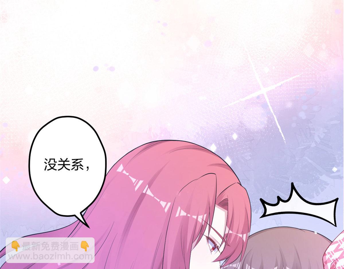 《悠哉兽世种种田，生生崽》398 第49页