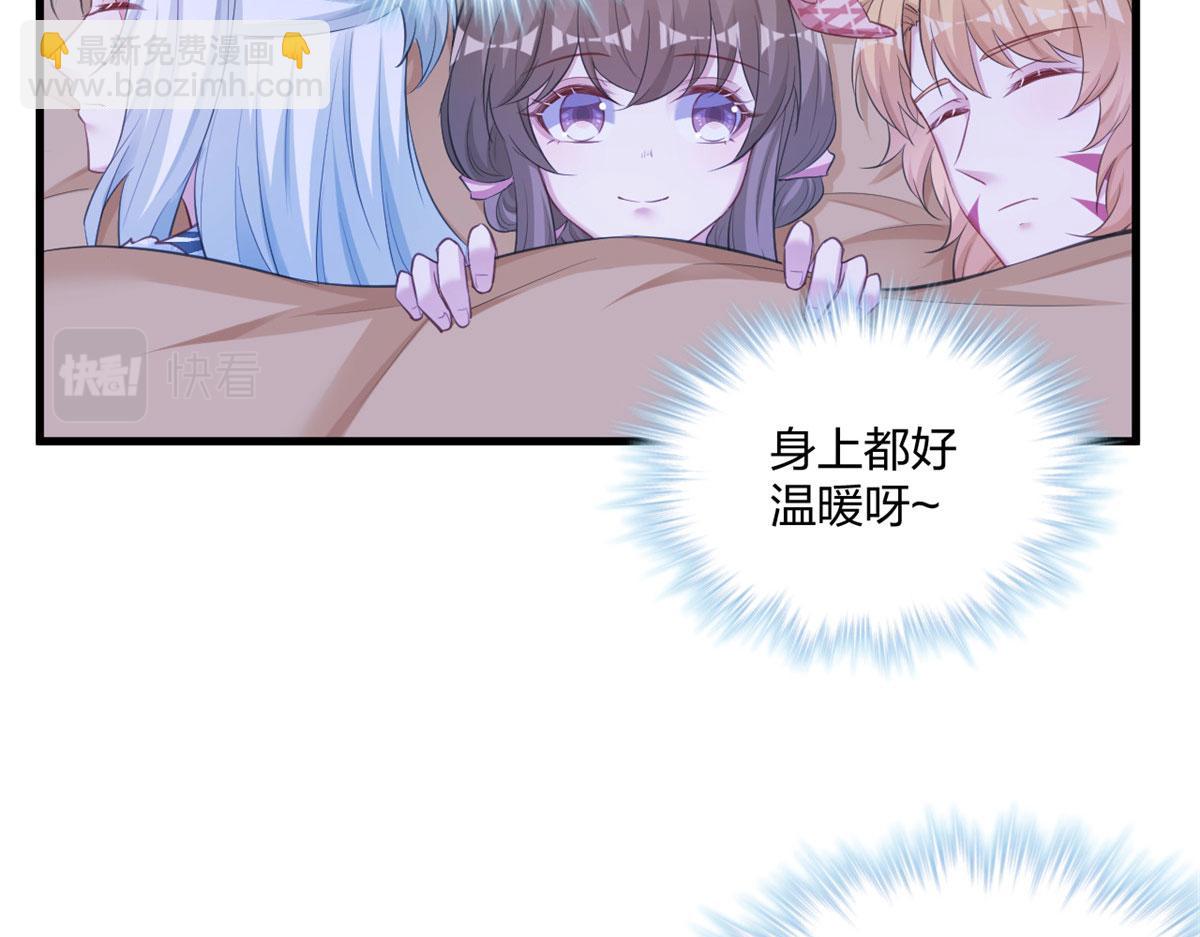 《悠哉兽世种种田，生生崽》402 第13页