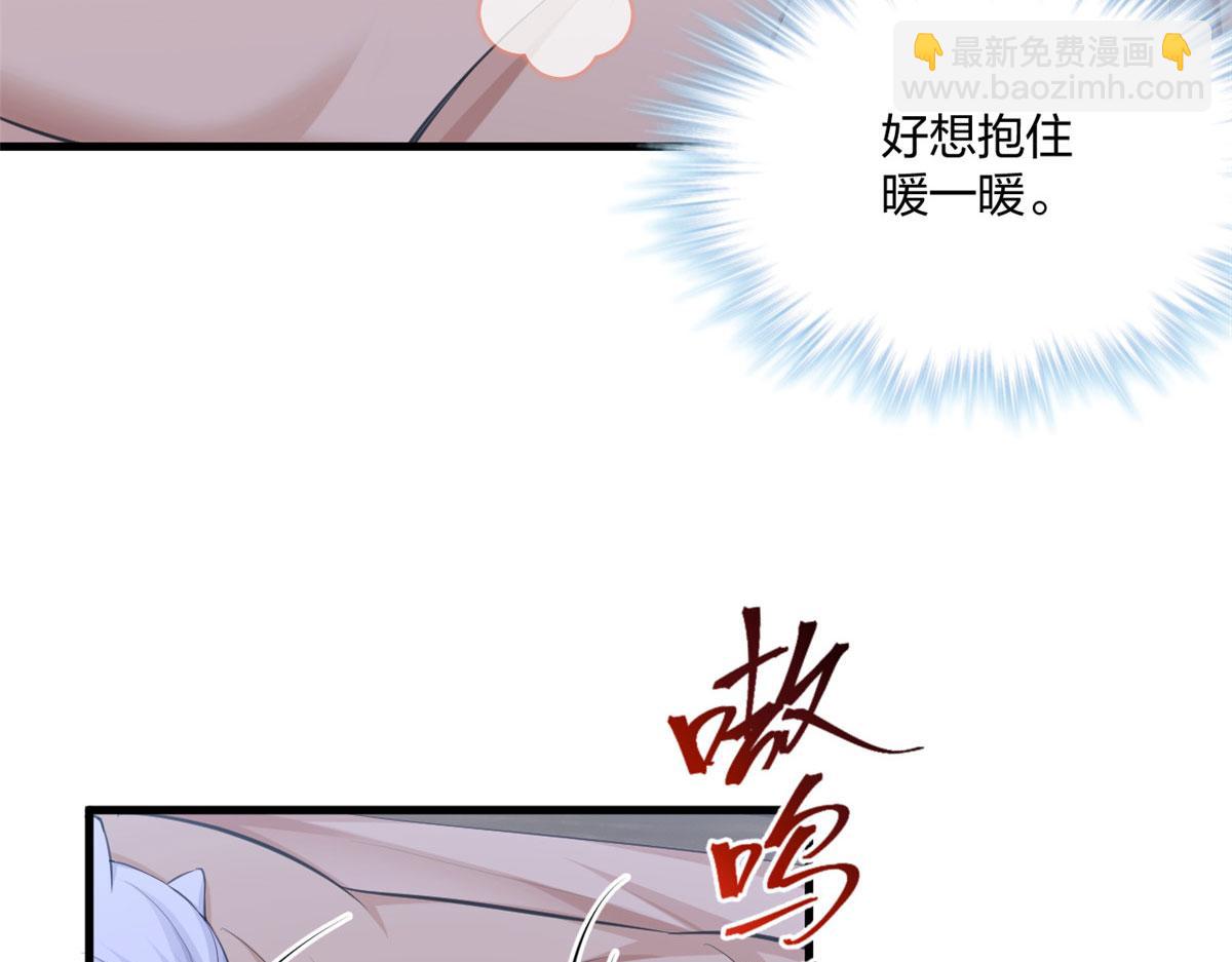 《悠哉兽世种种田，生生崽》402 第16页
