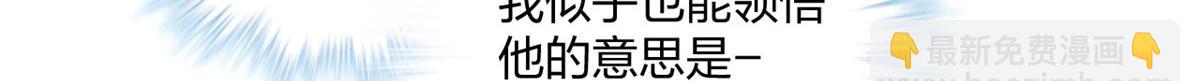《悠哉兽世种种田，生生崽》402 第18页