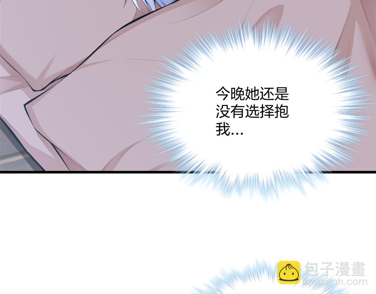《悠哉兽世种种田，生生崽》402 第23页