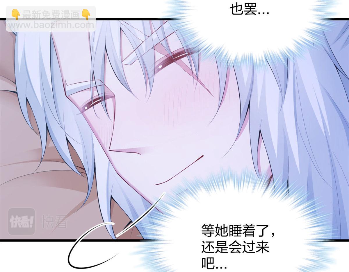 《悠哉兽世种种田，生生崽》402 第25页