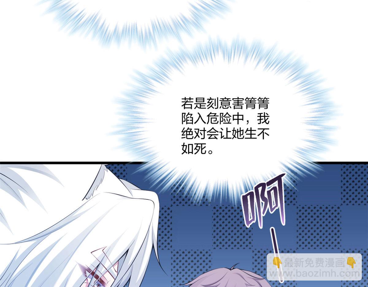 《悠哉兽世种种田，生生崽》402 第36页