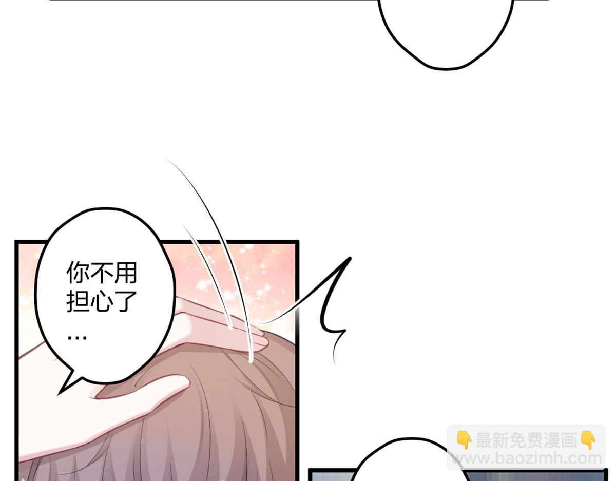 《悠哉兽世种种田，生生崽》402 第8页