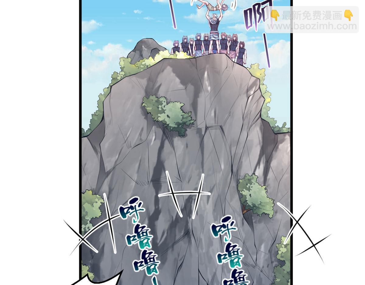 《悠哉兽世种种田，生生崽》403 第11页