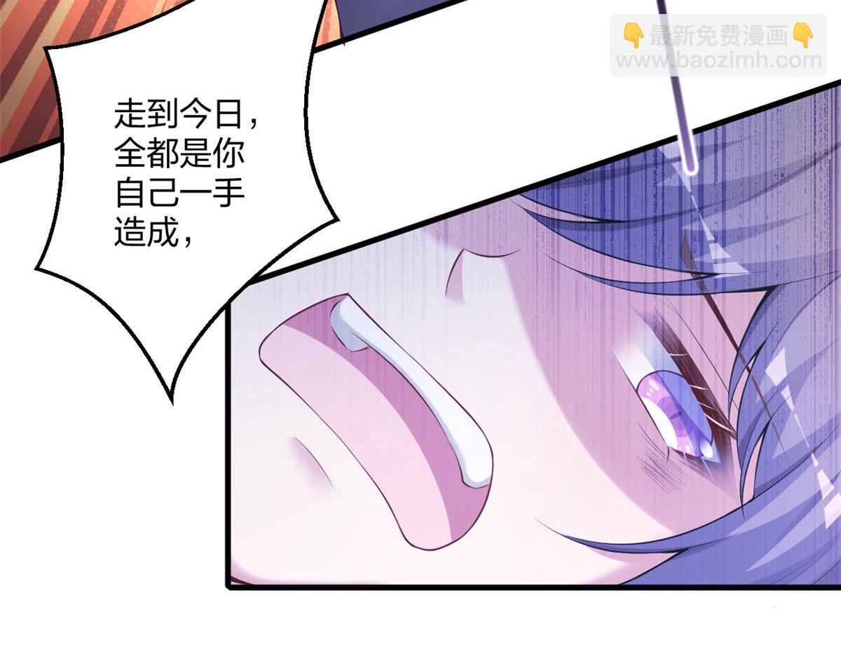 《悠哉兽世种种田，生生崽》403 第16页
