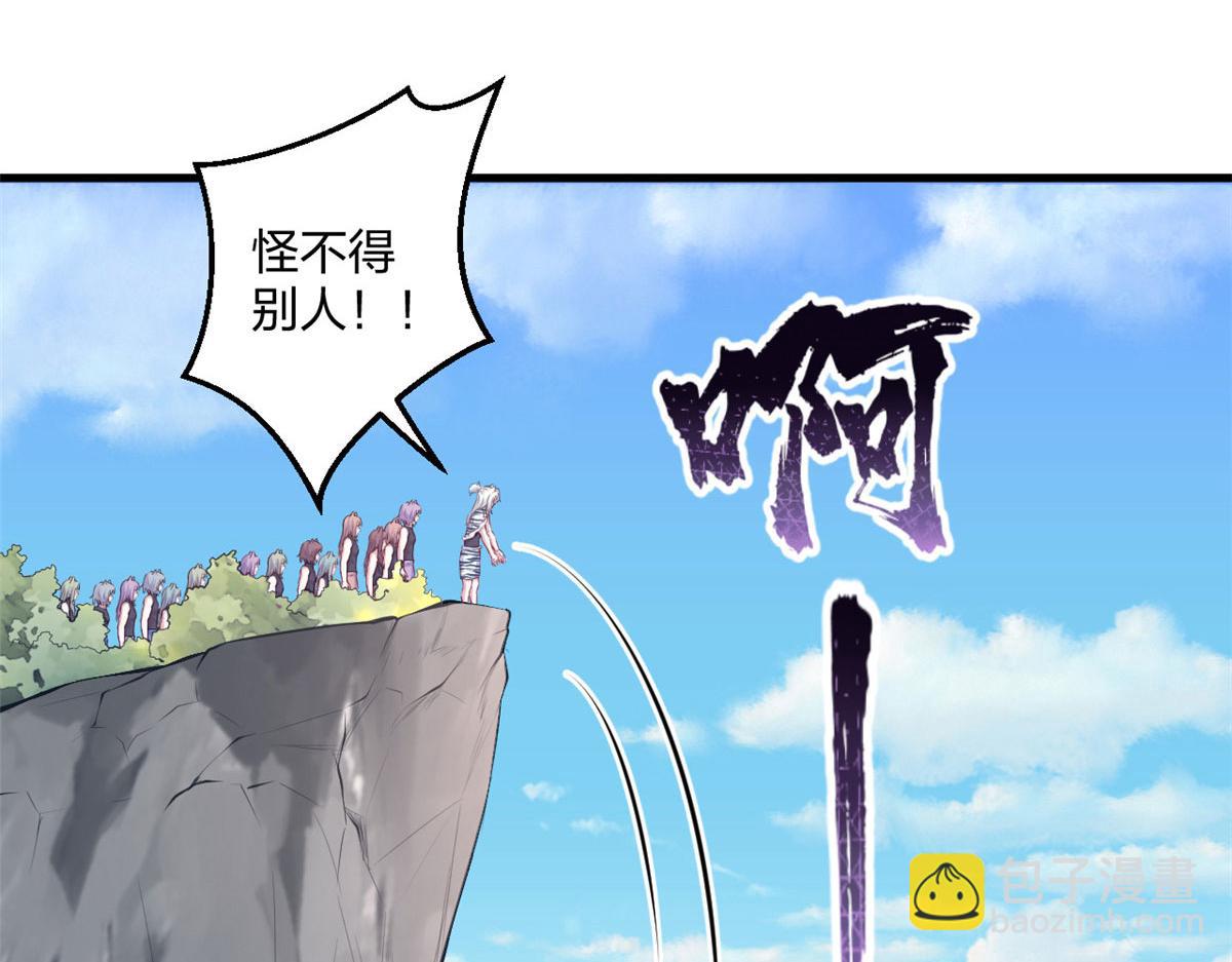 《悠哉兽世种种田，生生崽》403 第17页