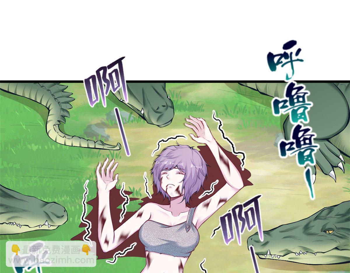 《悠哉兽世种种田，生生崽》403 第22页