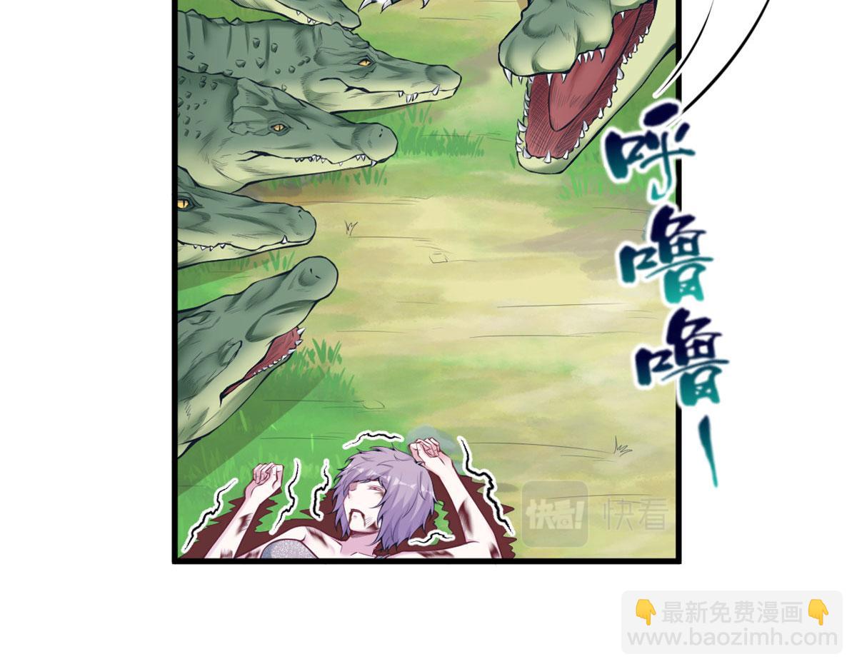 《悠哉兽世种种田，生生崽》403 第25页