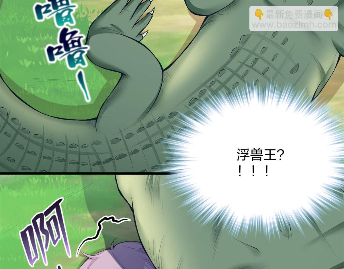 《悠哉兽世种种田，生生崽》403 第28页