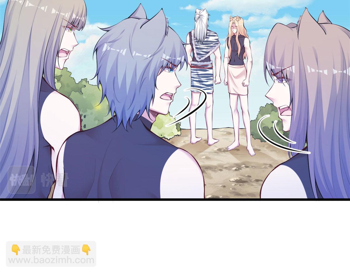 《悠哉兽世种种田，生生崽》403 第46页