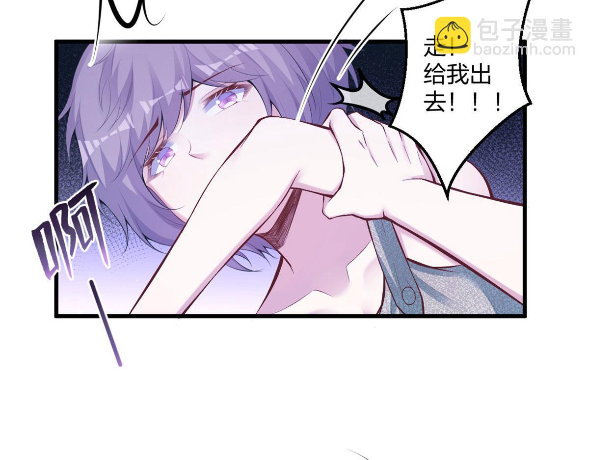 《悠哉兽世种种田，生生崽》403 第7页