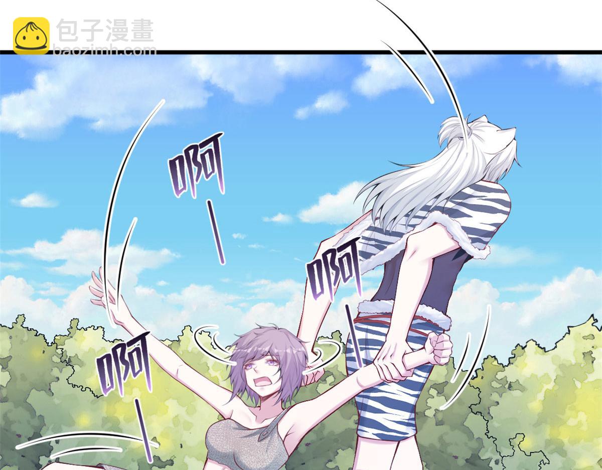 《悠哉兽世种种田，生生崽》403 第8页