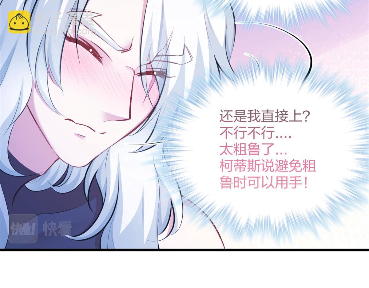 《悠哉兽世种种田，生生崽》404 第16页