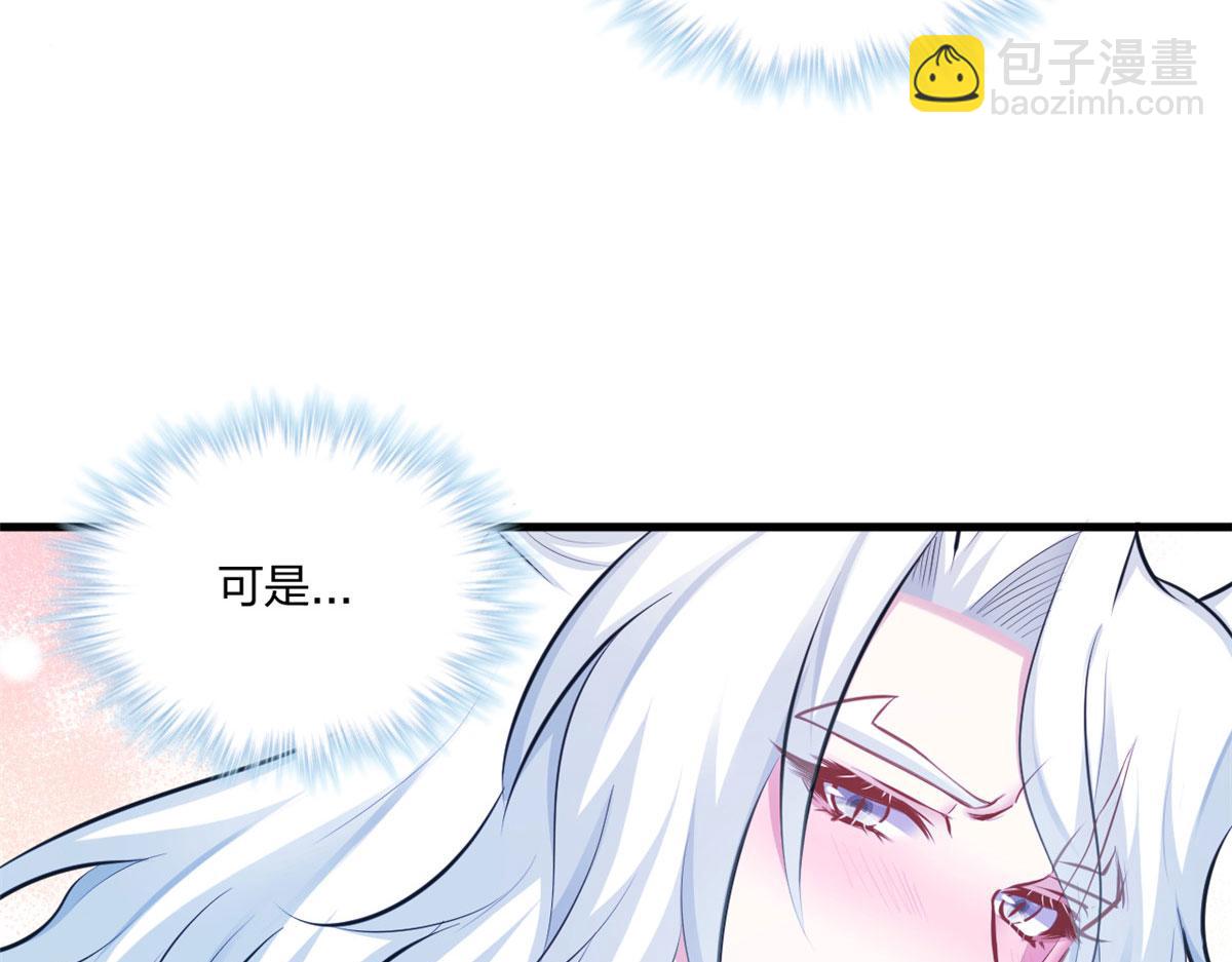《悠哉兽世种种田，生生崽》404 第19页