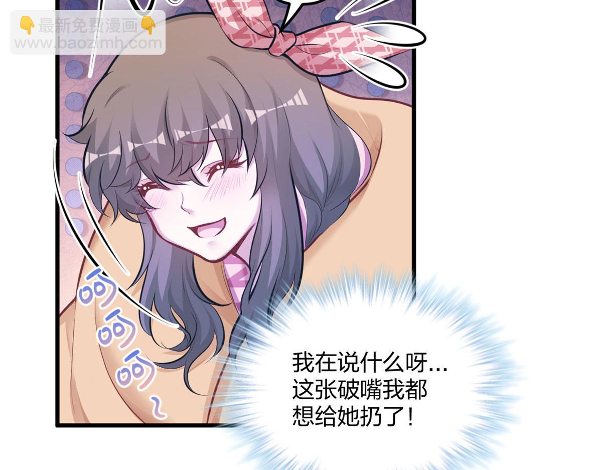 《悠哉兽世种种田，生生崽》404 第25页