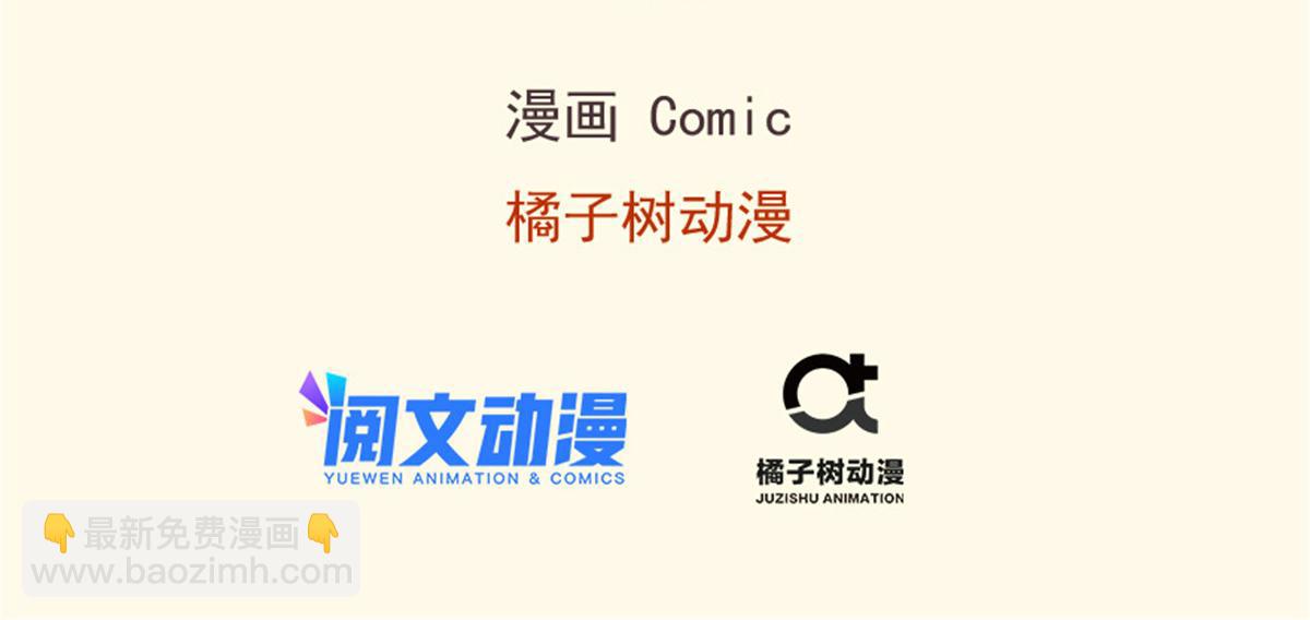 《悠哉兽世种种田，生生崽》404 第3页