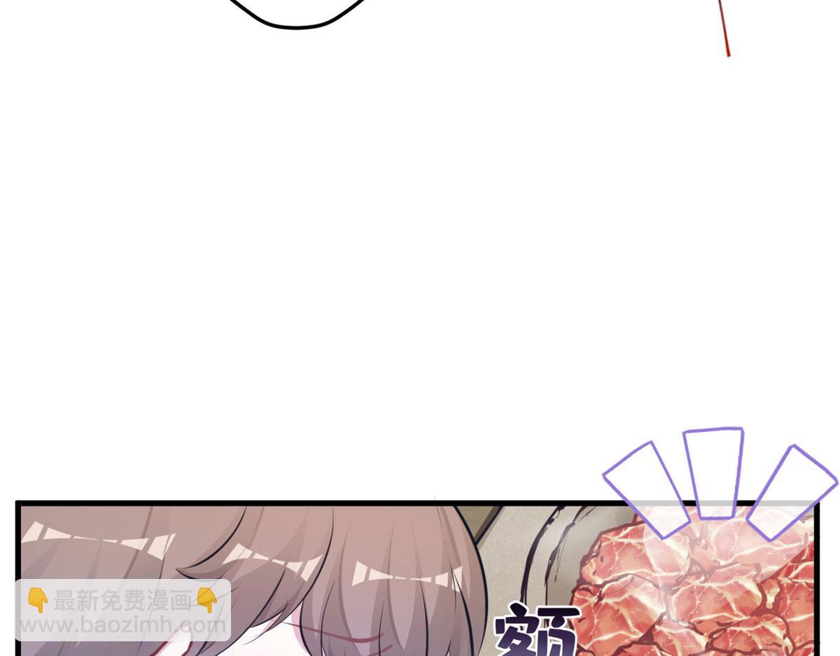 《悠哉兽世种种田，生生崽》404 第49页