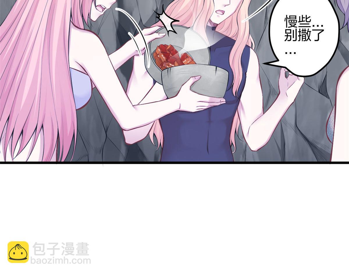 《悠哉兽世种种田，生生崽》401 第11页