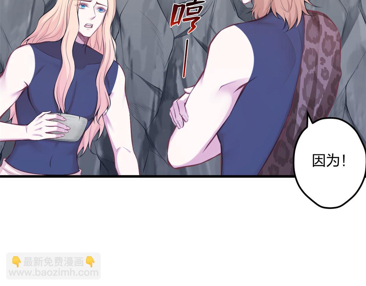 《悠哉兽世种种田，生生崽》401 第17页