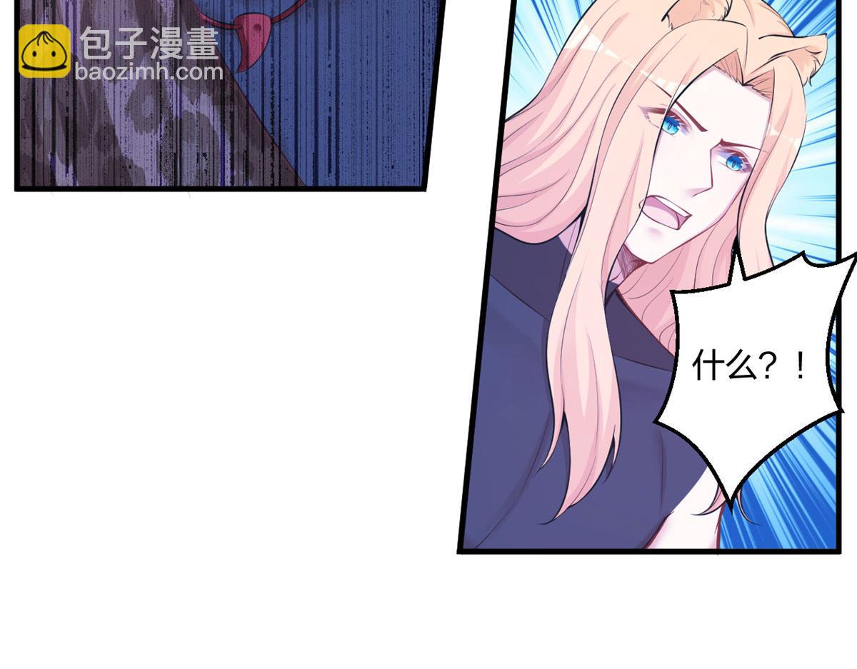 《悠哉兽世种种田，生生崽》401 第20页