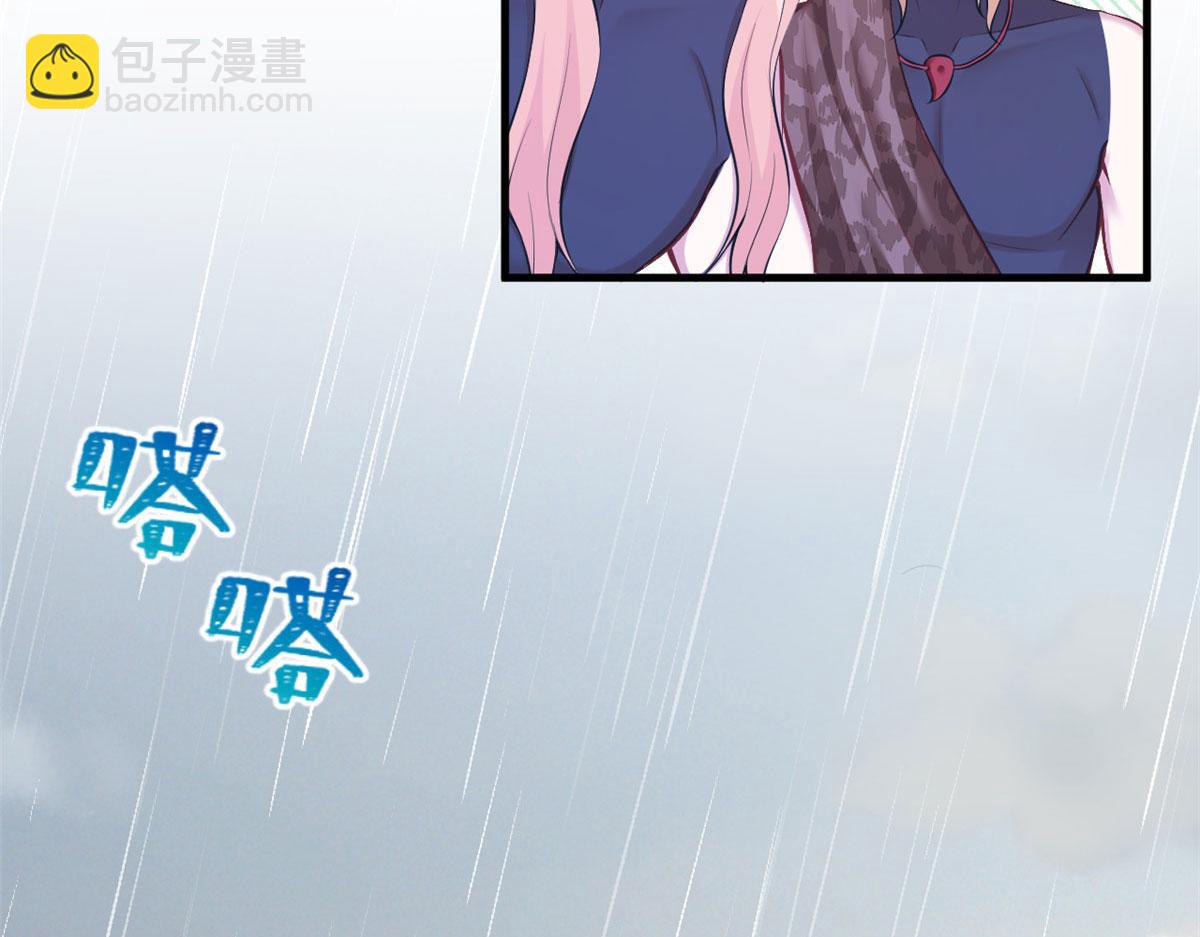 《悠哉兽世种种田，生生崽》401 第25页