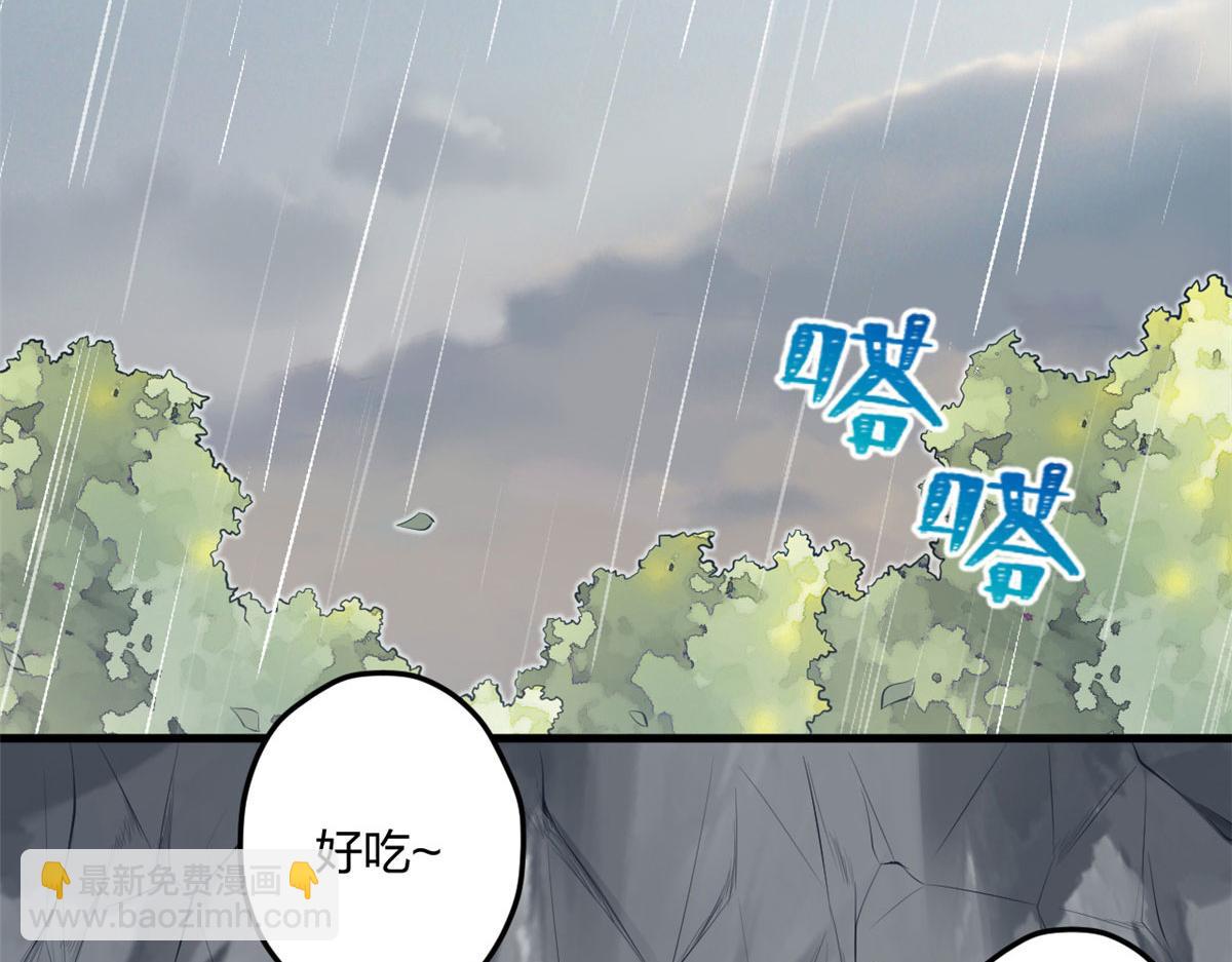 《悠哉兽世种种田，生生崽》401 第26页