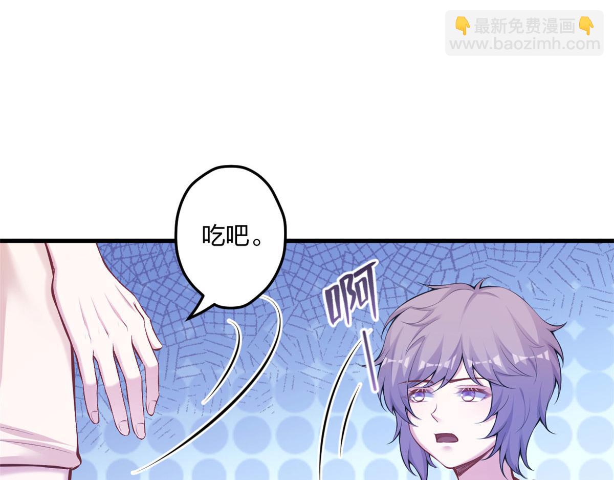 《悠哉兽世种种田，生生崽》401 第32页