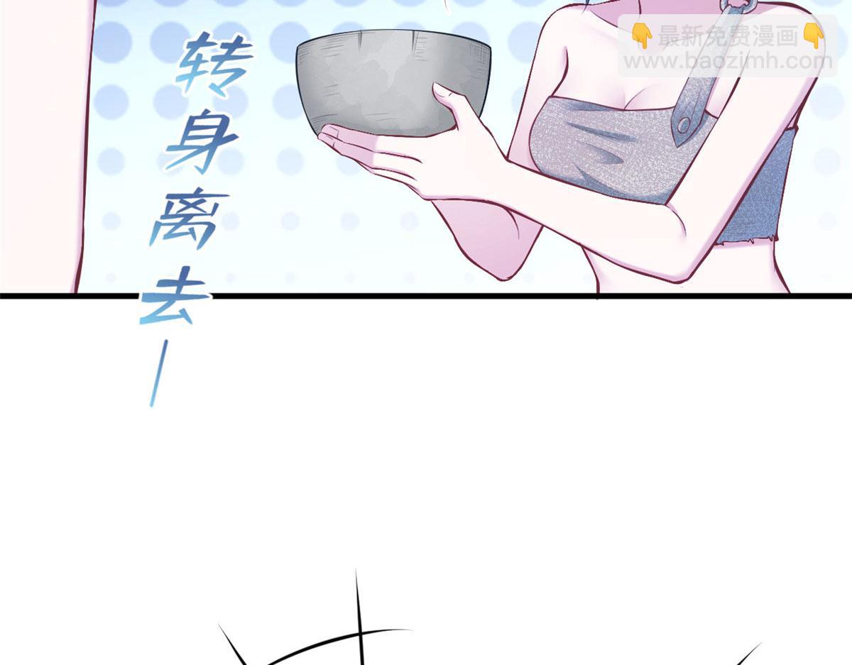 《悠哉兽世种种田，生生崽》401 第34页
