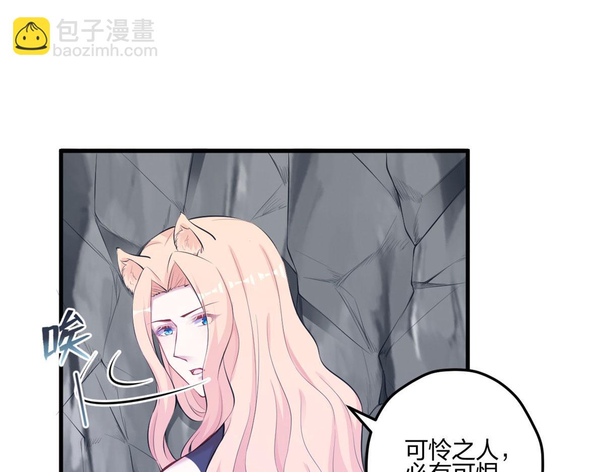 《悠哉兽世种种田，生生崽》401 第37页