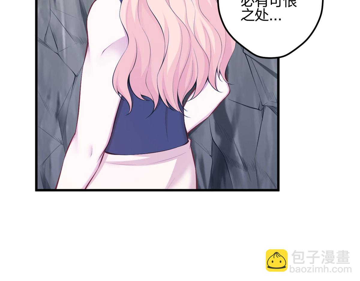 《悠哉兽世种种田，生生崽》401 第38页