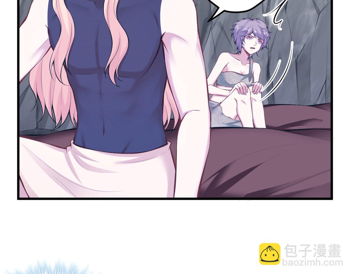 《悠哉兽世种种田，生生崽》401 第44页