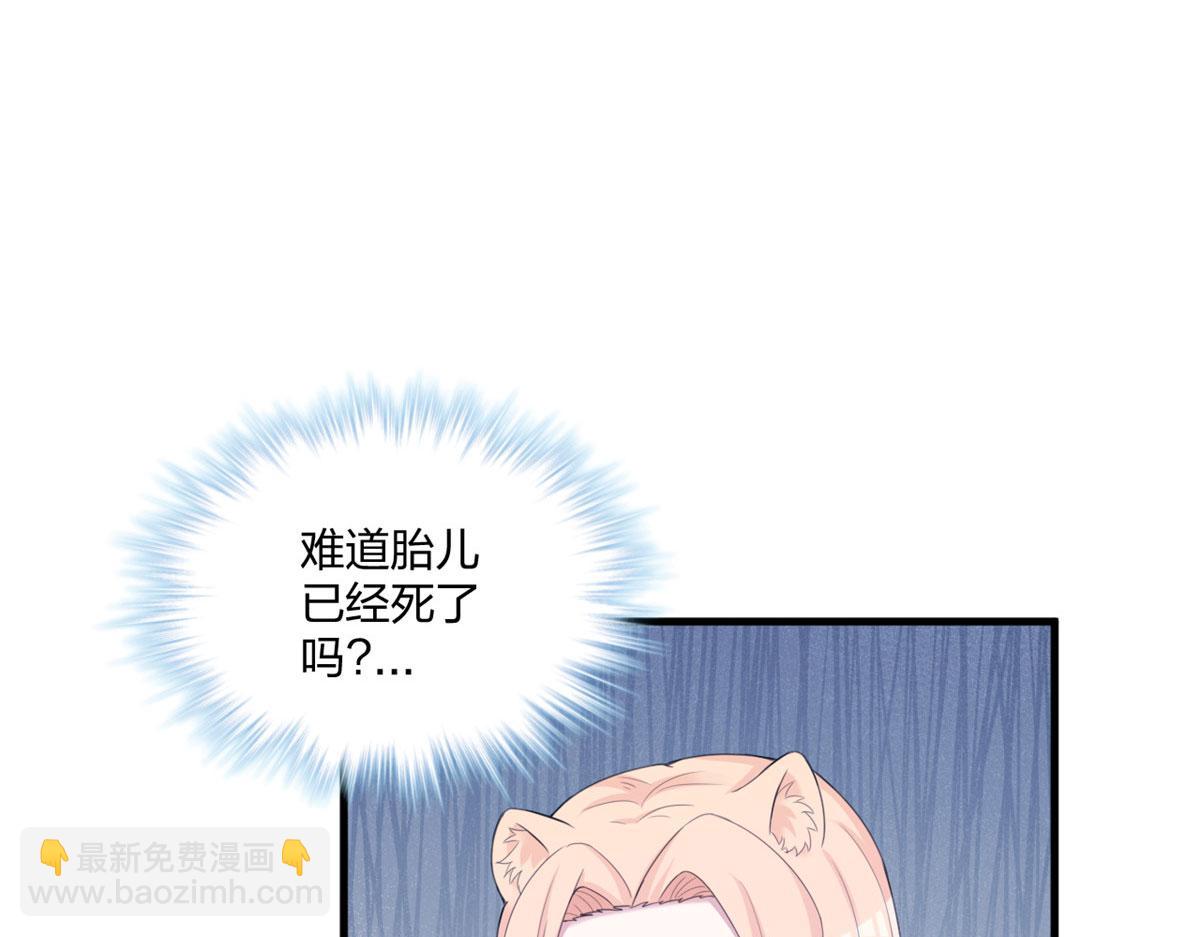 《悠哉兽世种种田，生生崽》408 第10页