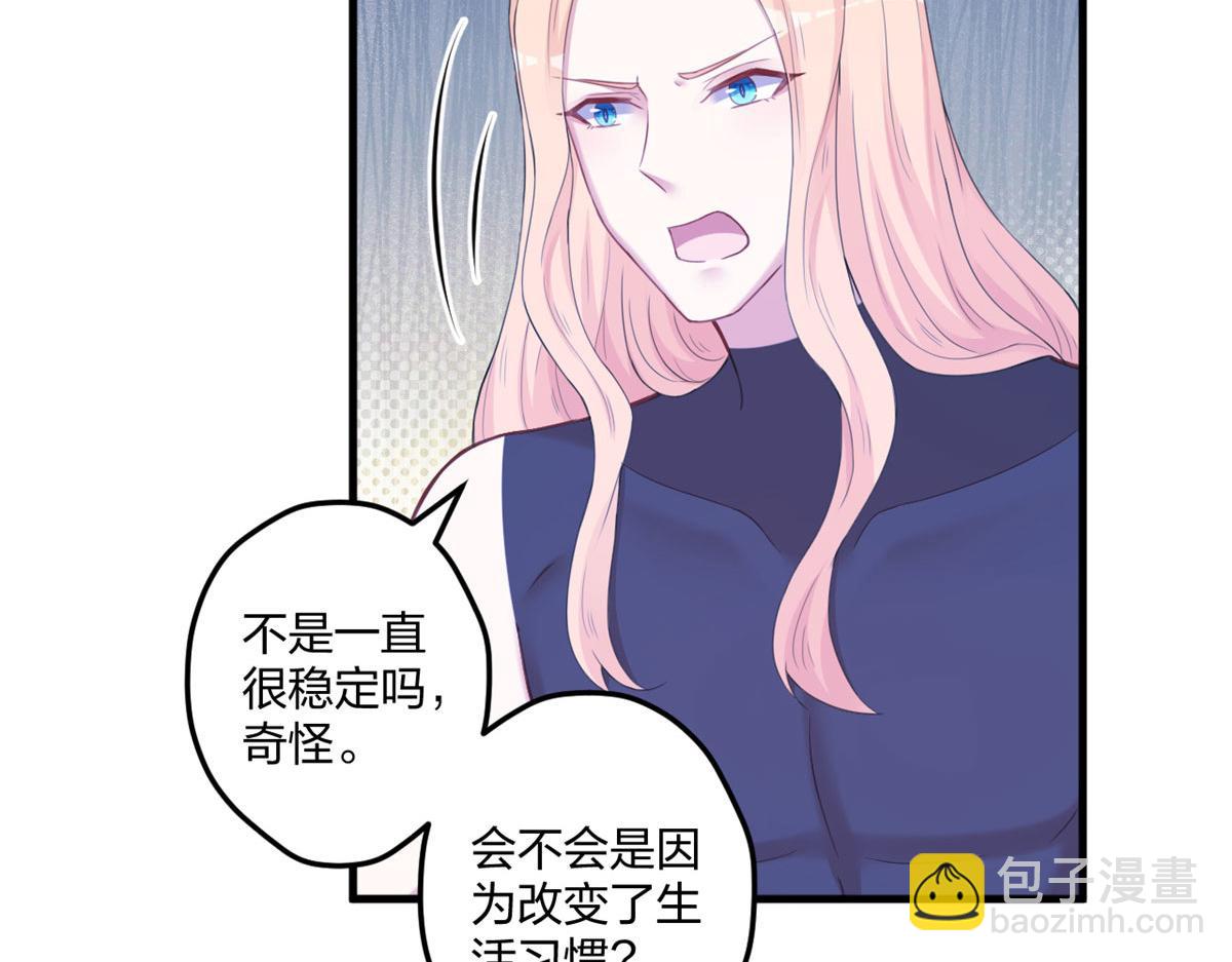 《悠哉兽世种种田，生生崽》408 第11页