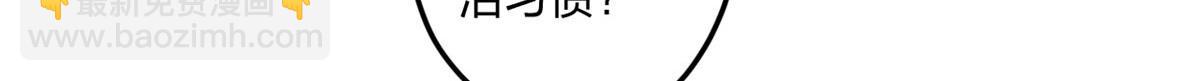 《悠哉兽世种种田，生生崽》408 第12页