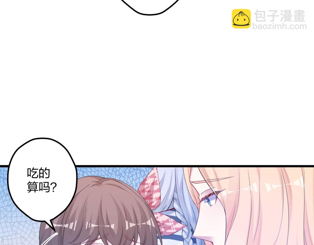 《悠哉兽世种种田，生生崽》408 第13页