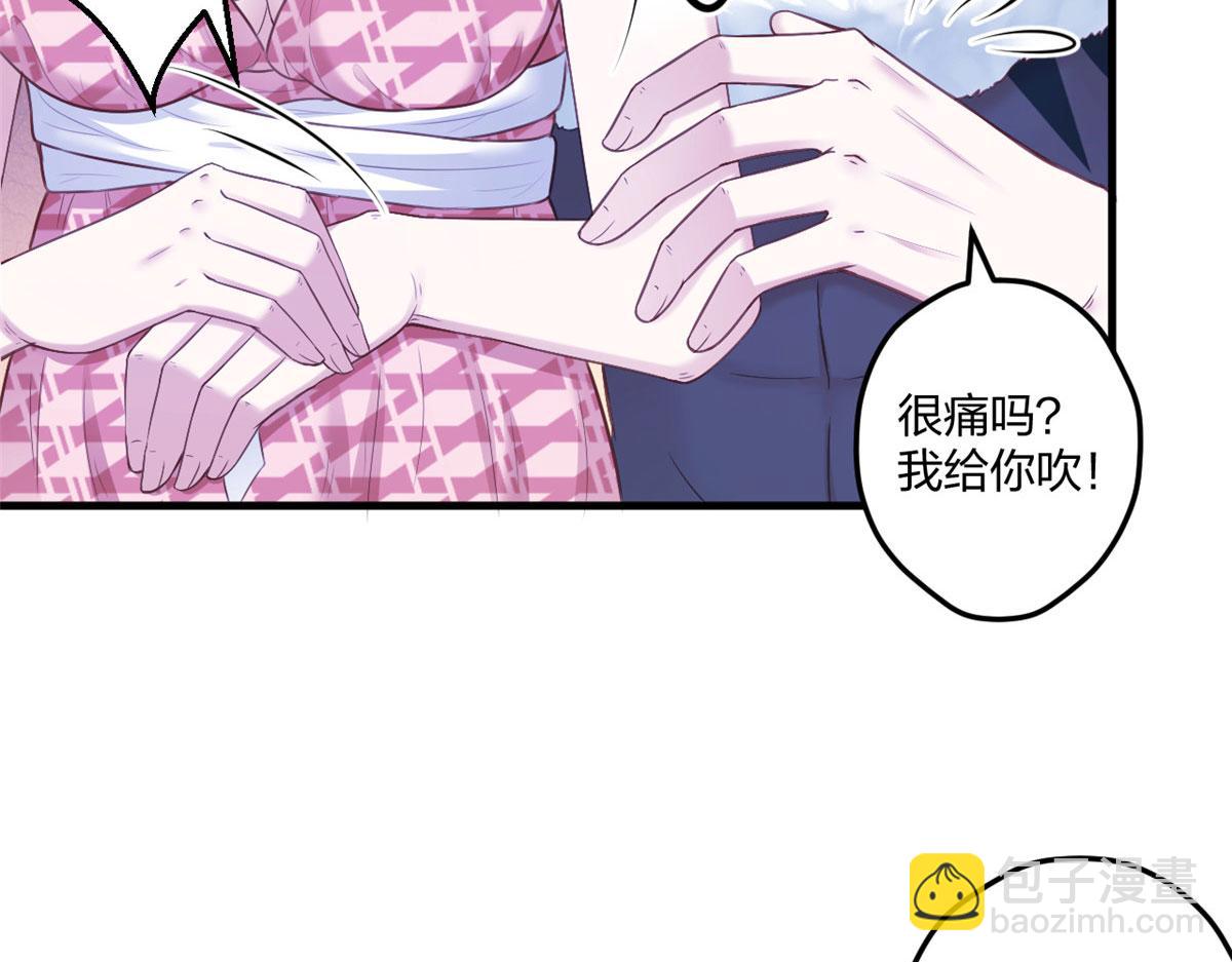 《悠哉兽世种种田，生生崽》408 第25页