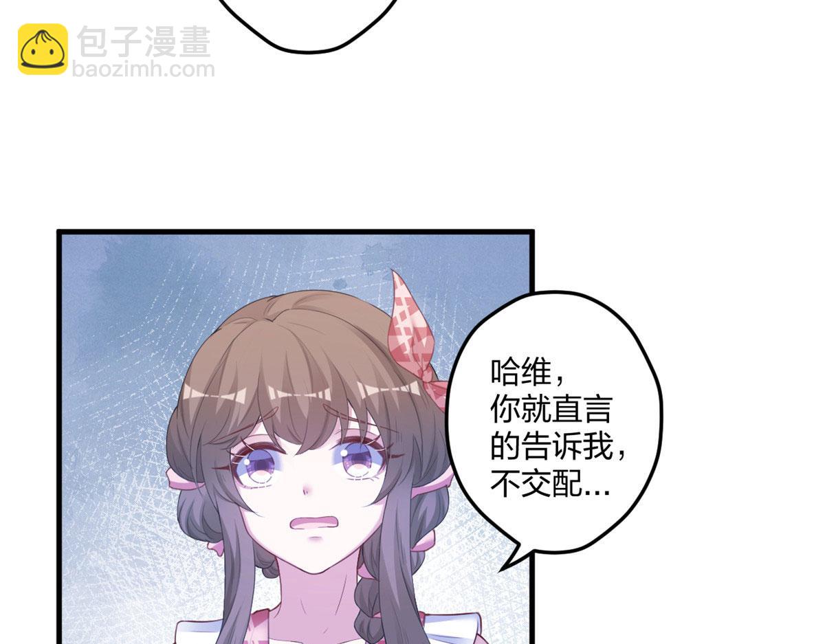 《悠哉兽世种种田，生生崽》408 第28页