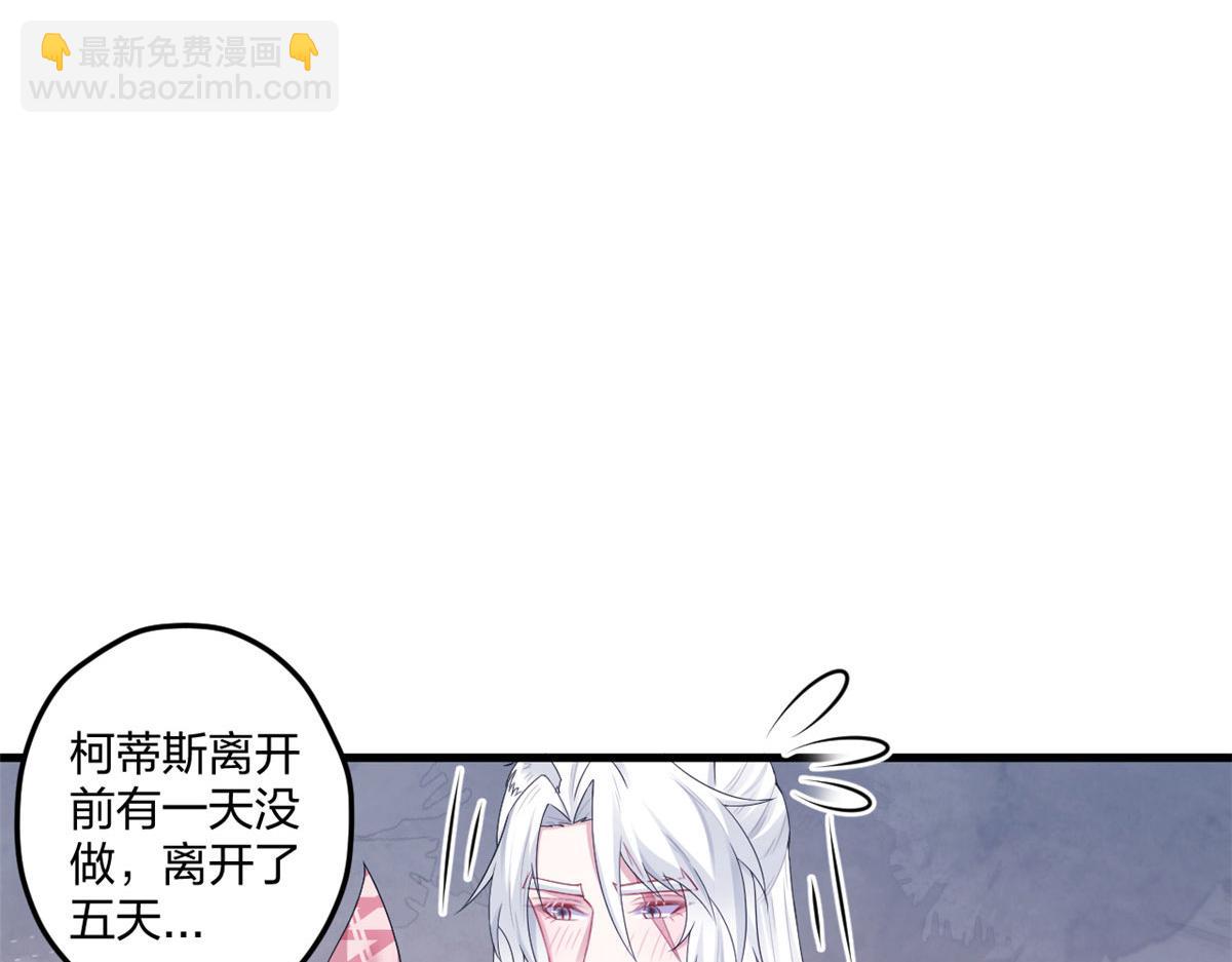 《悠哉兽世种种田，生生崽》408 第47页