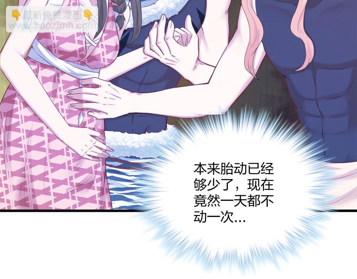 《悠哉兽世种种田，生生崽》408 第8页