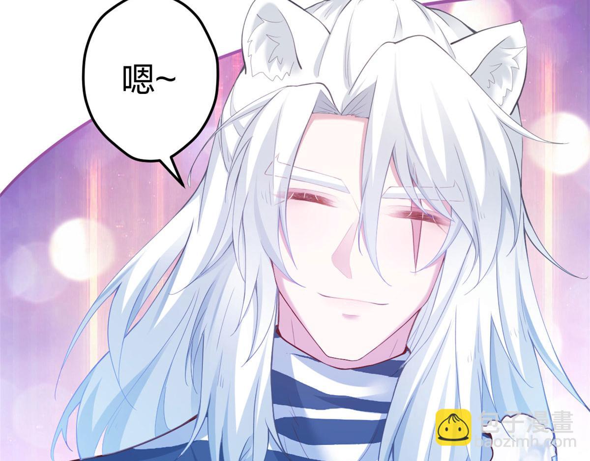 《悠哉兽世种种田，生生崽》406 第14页