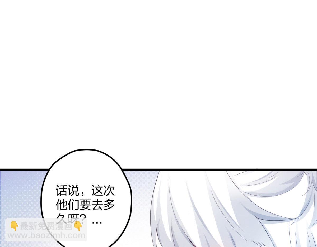 《悠哉兽世种种田，生生崽》406 第22页
