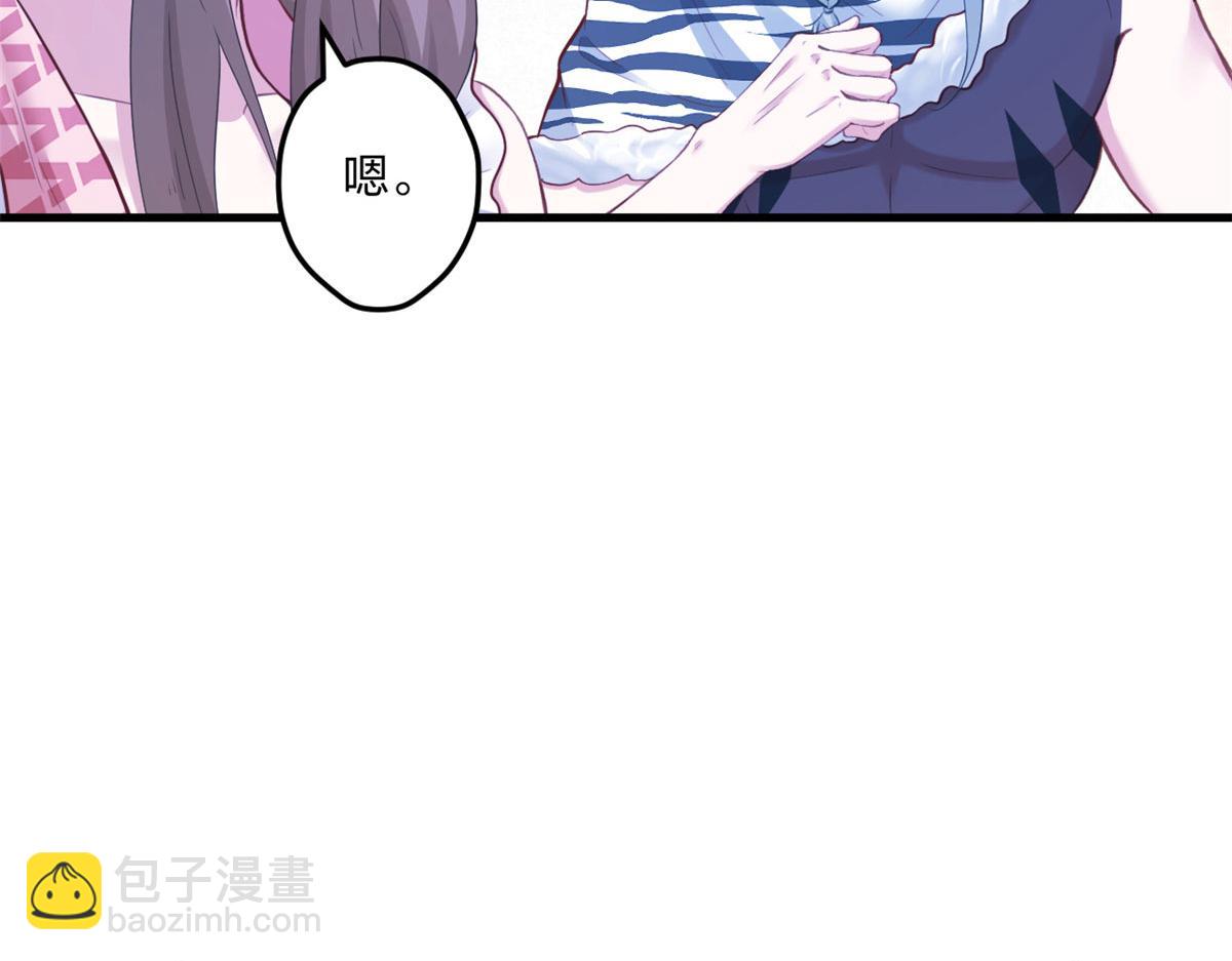 《悠哉兽世种种田，生生崽》406 第29页