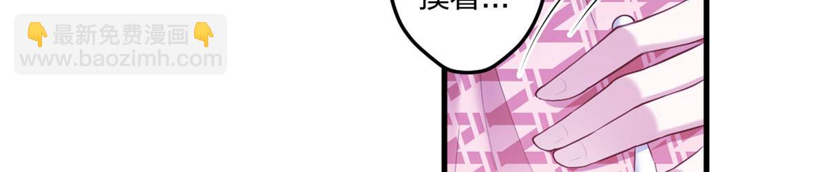 《悠哉兽世种种田，生生崽》406 第42页