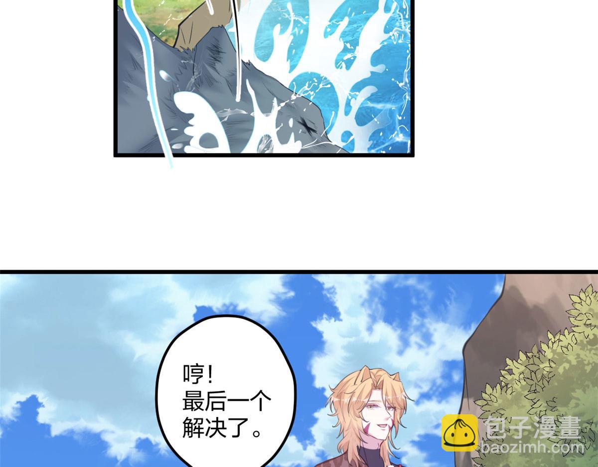 《悠哉兽世种种田，生生崽》406 第50页
